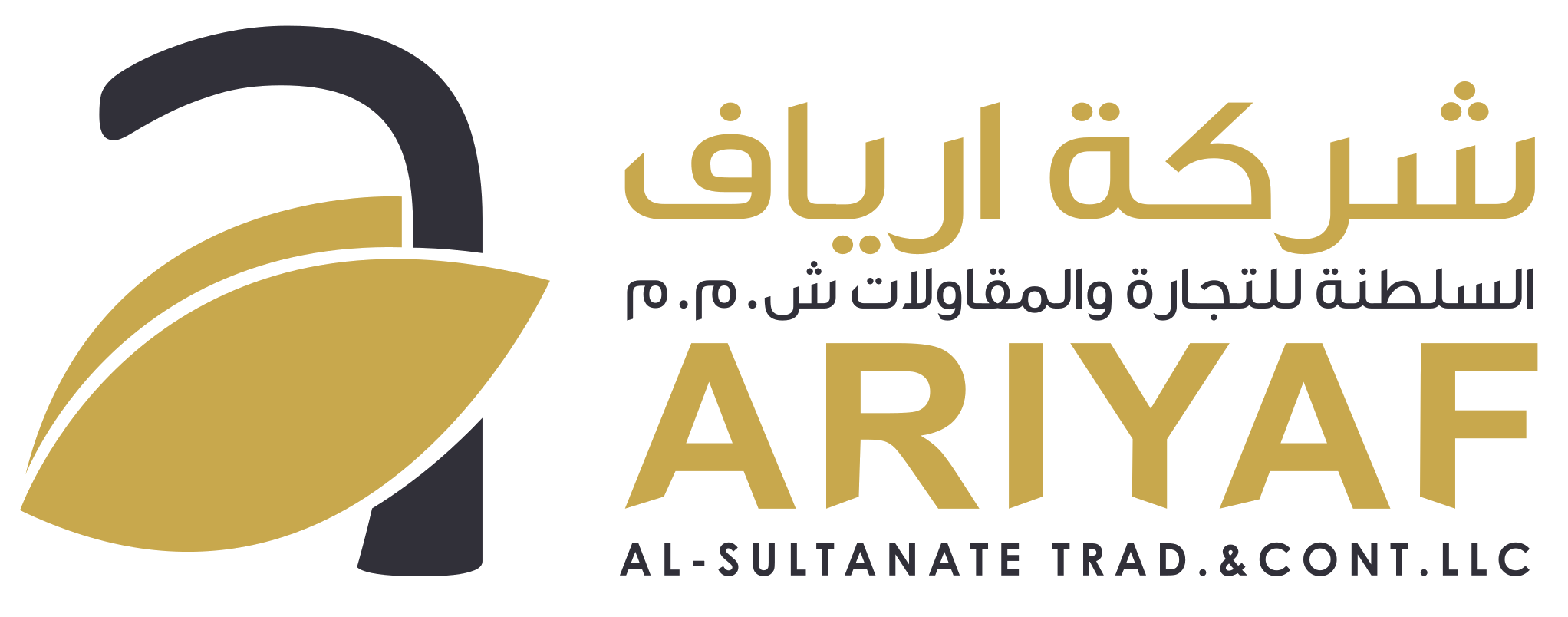 Ariyaf Al Sultanate